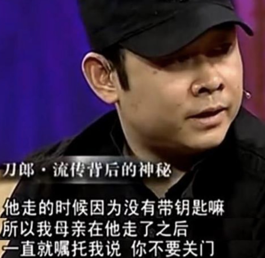 刀郎为何在突然走红之后销声匿迹,曾经的草根现在怎么样