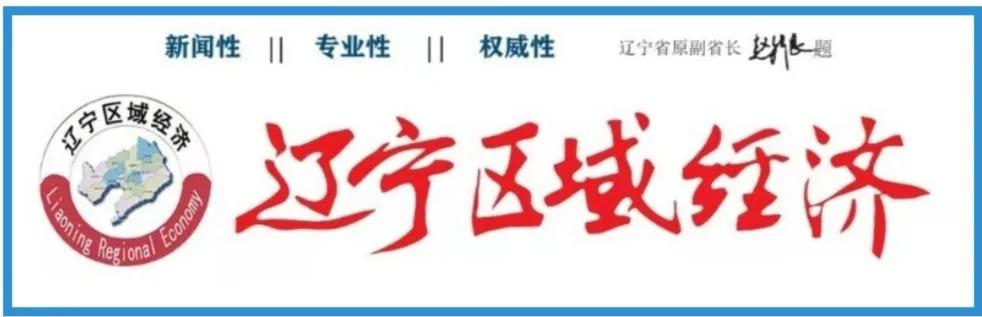 铁岭市拟任职干部公示名单,宁河区担当作为先进个人评选