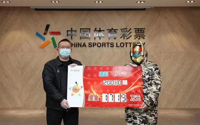 彩票连续遭到质疑,彩票或出现信任危机