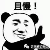 甘肃定西夏天,到定西过一个只有22度的夏天