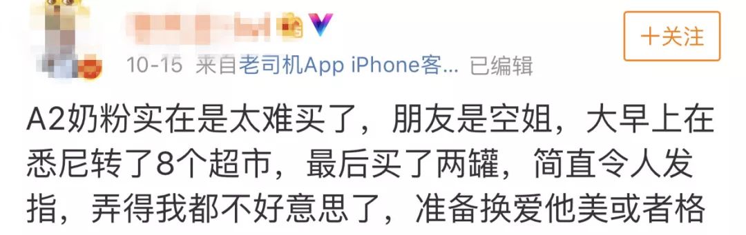 奶粉a2宝宝喝了怎么样,奶粉a2儿童成长奶粉