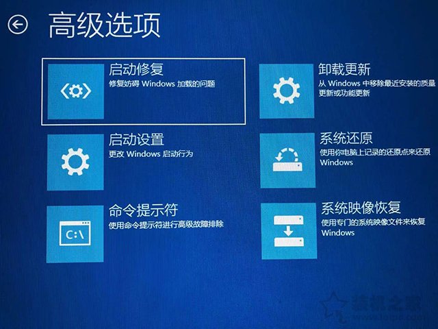 win10安全模式怎么进联想,电脑win10系统进入安全模式教程