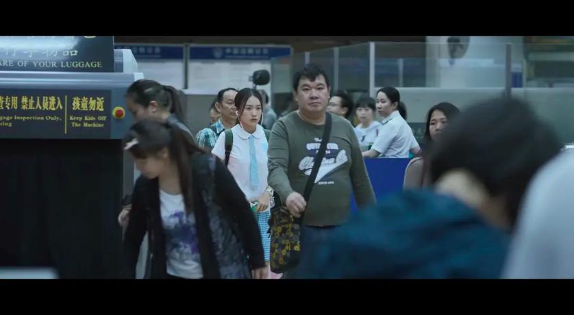 一个“走水”的故事，折射出罗湖口岸两端深港底层人的众生相