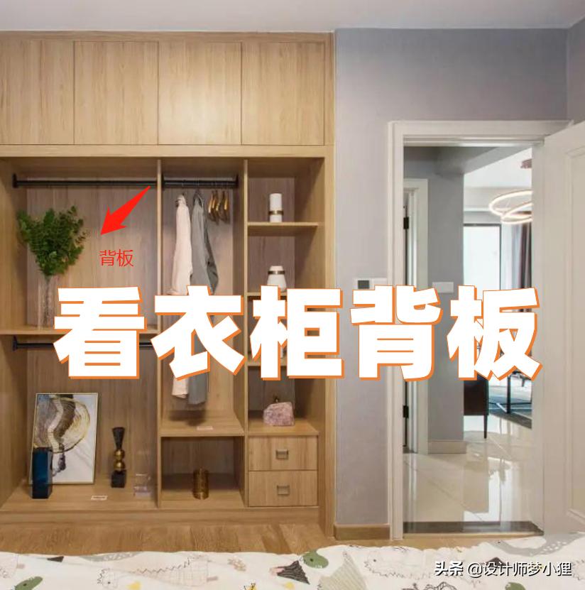 定制衣柜一般怎么不被坑,定制衣柜坑很多你踩了哪个坑