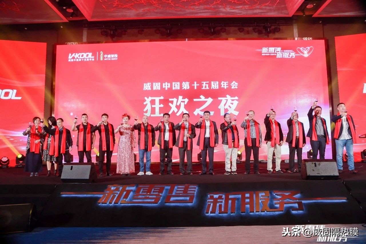 盛典视频回放完整版,盛典回顾完整版