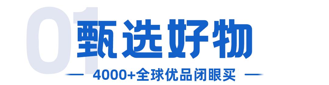 冲鸭的朋友圈,冲鸭零食山姆