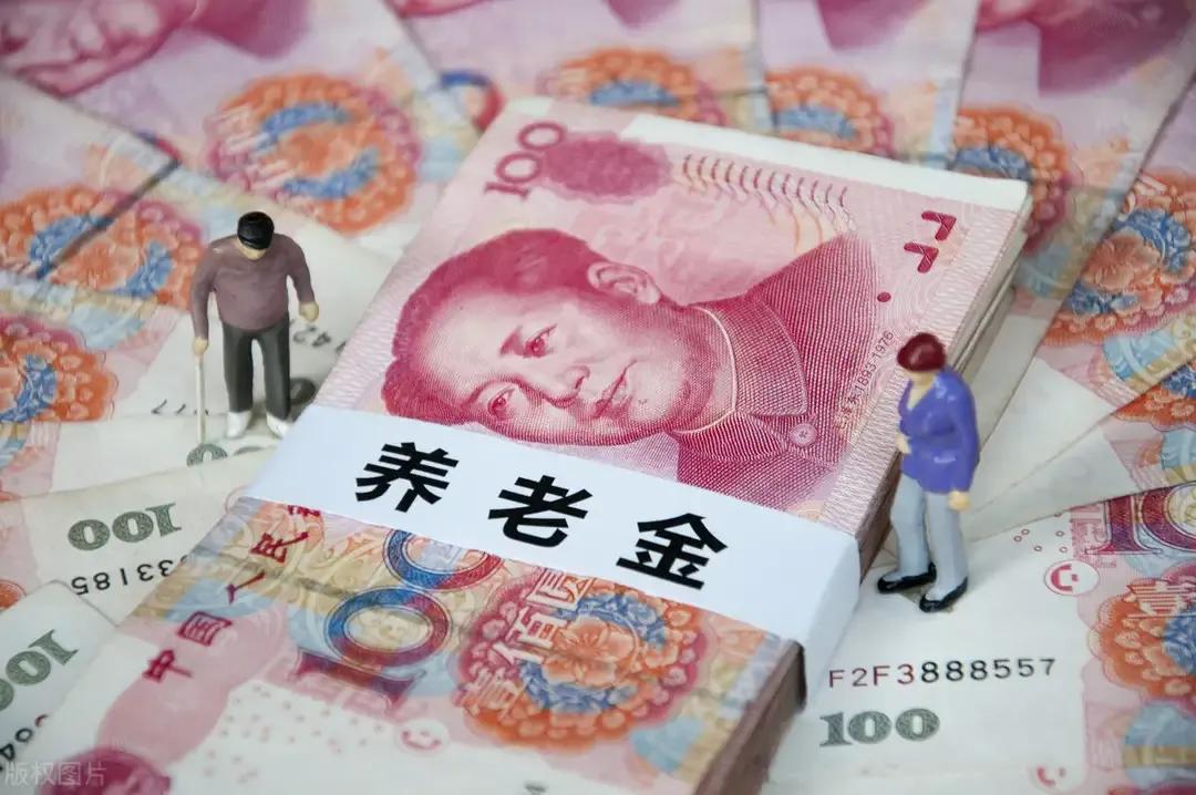 2023年养老金上涨幅度是多少,2020年养老金上涨怎样计算的