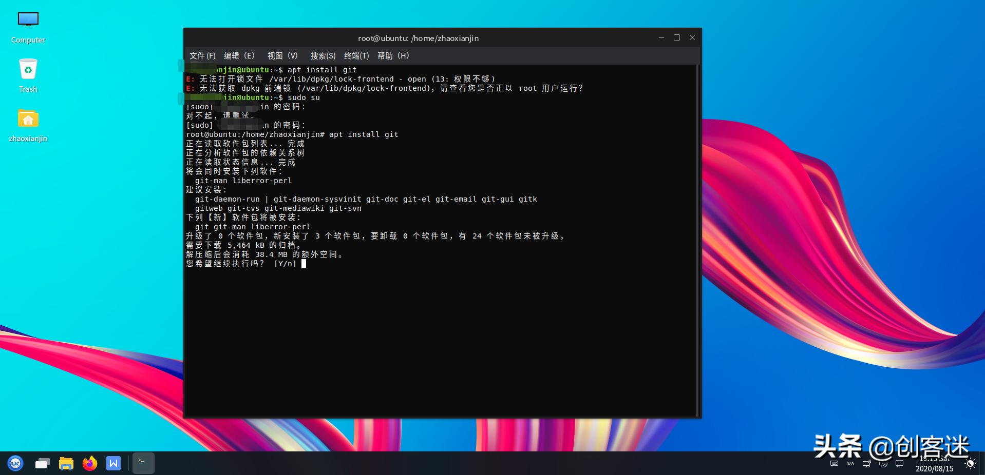 国产操作系统各家优势,国产操作系统哪个软件多