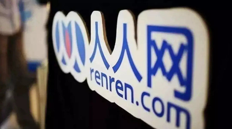 以前的人人网怎么盈利,人人网被谁收购了