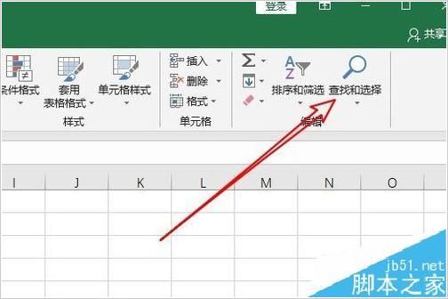 wpsexcel表格删除多余空白行,excel表格中有空白行如何筛选全部
