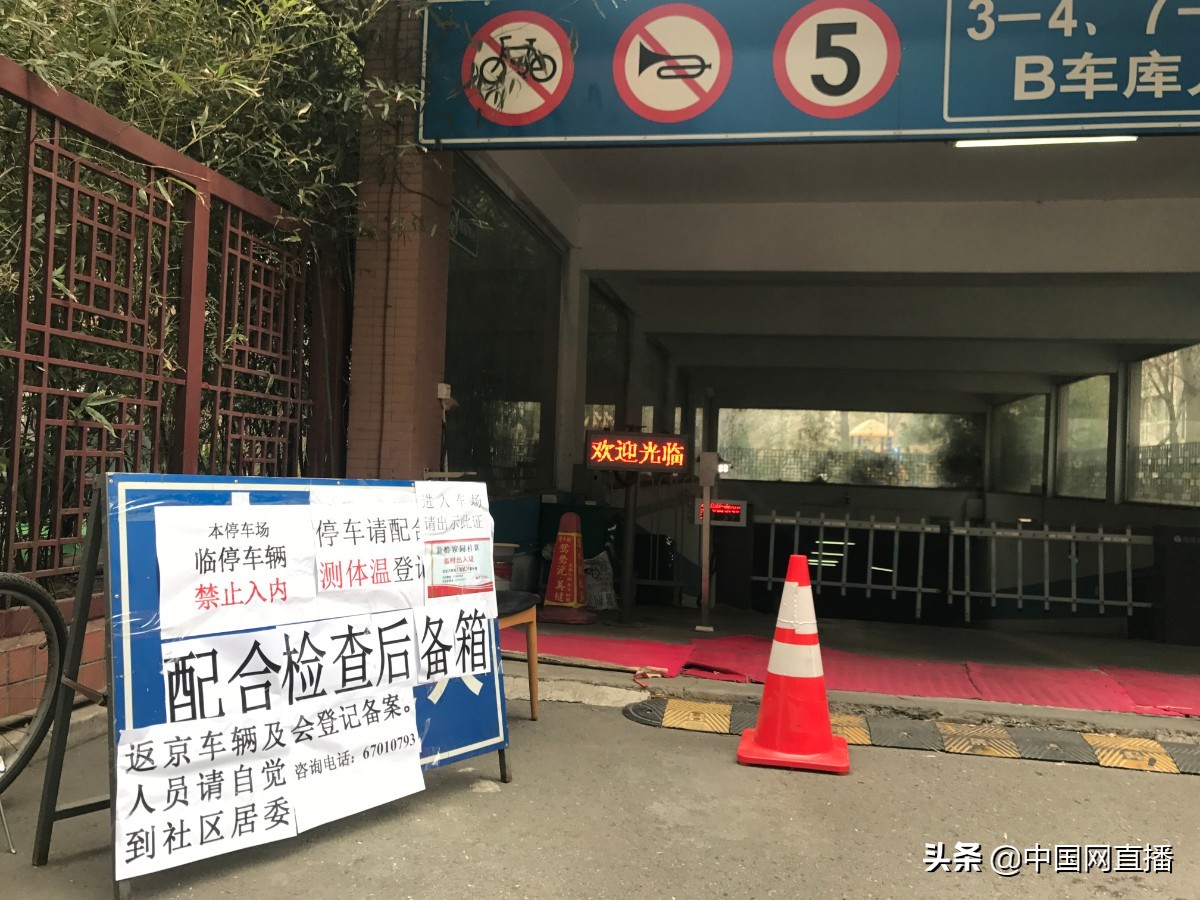 新怡家园小区,安康北环线安置小区新怡家园