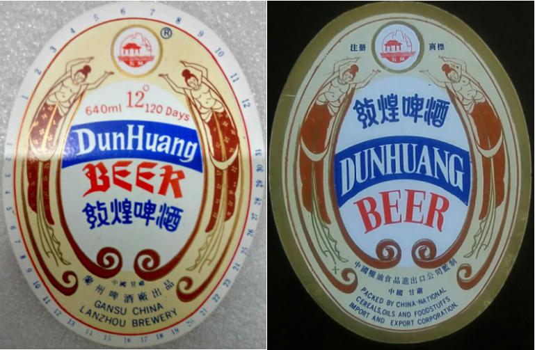 新疆产的十大啤酒品牌有哪些,甘肃啤酒有哪些品牌