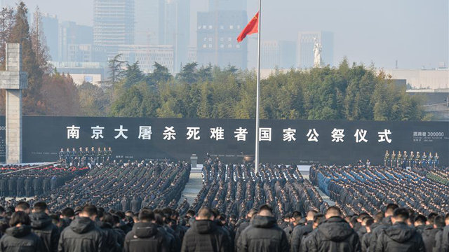 国家公祭日为南京同胞默哀,12月13日南京公祭日现场直播