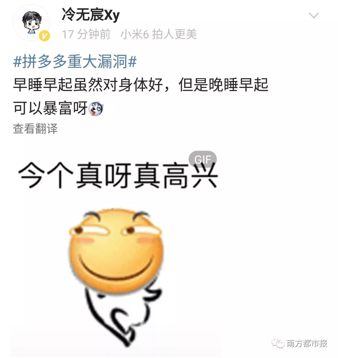 拼多多漏洞充话费怎么追回,拼多多充话费不到账能报警吗