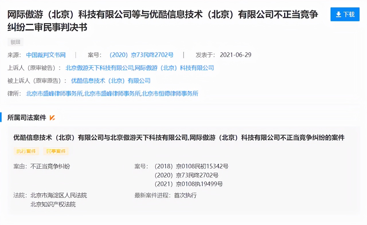爱奇艺收费视频破解,爱奇艺破解方法
