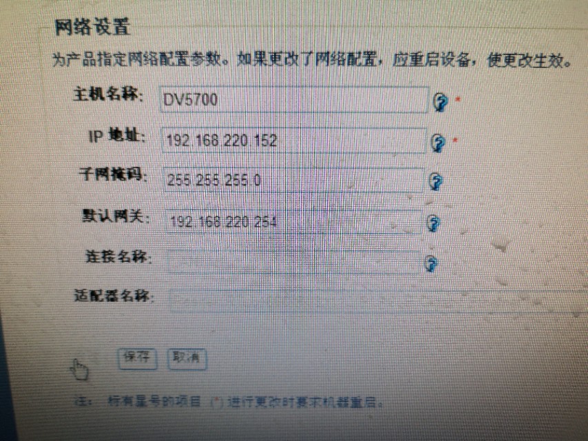 电脑和路由器一起断网是怎么回事,电脑与网络时间同步出错怎么办
