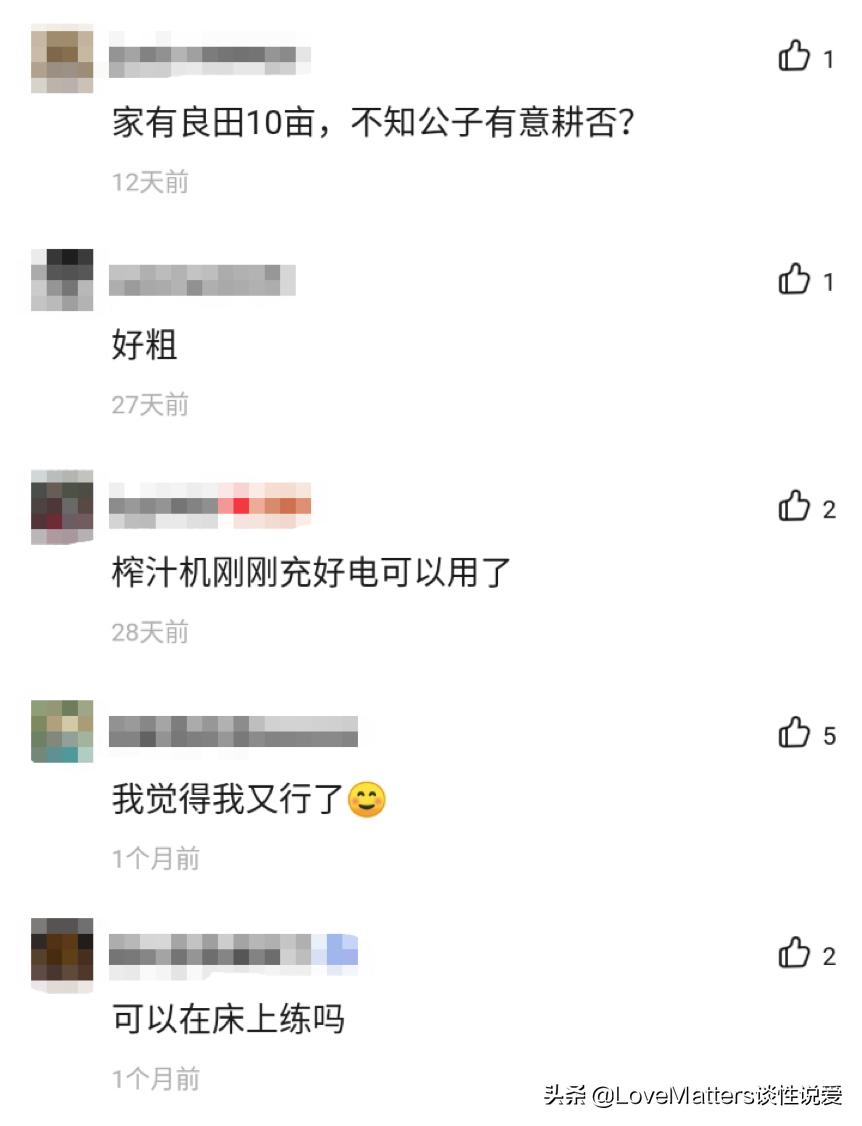 “闲鱼”除了买卖二手，还提供这种服务？这些留言不能再露骨了