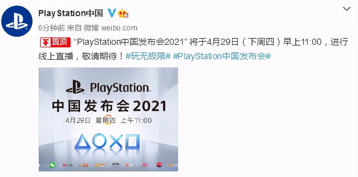 国行ps5护航阵容有什么,国行ps5护航游戏