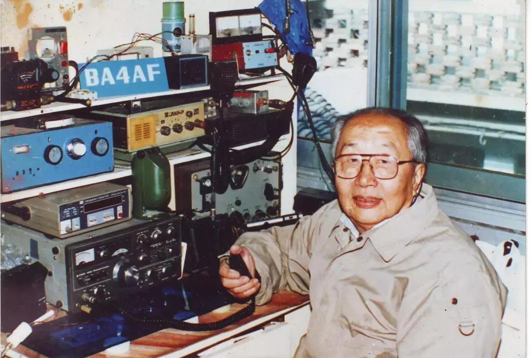 追忆中国第一代业余无线电元老之一詹申伯（BA4AF）