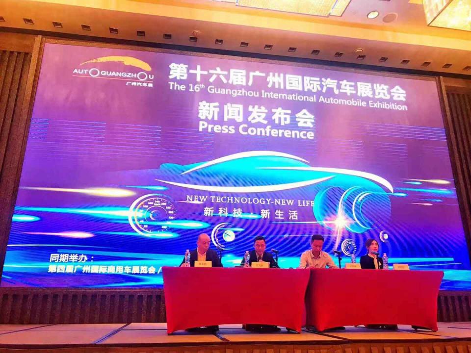 广州汽车展2023什么开始,2021广州汽车展
