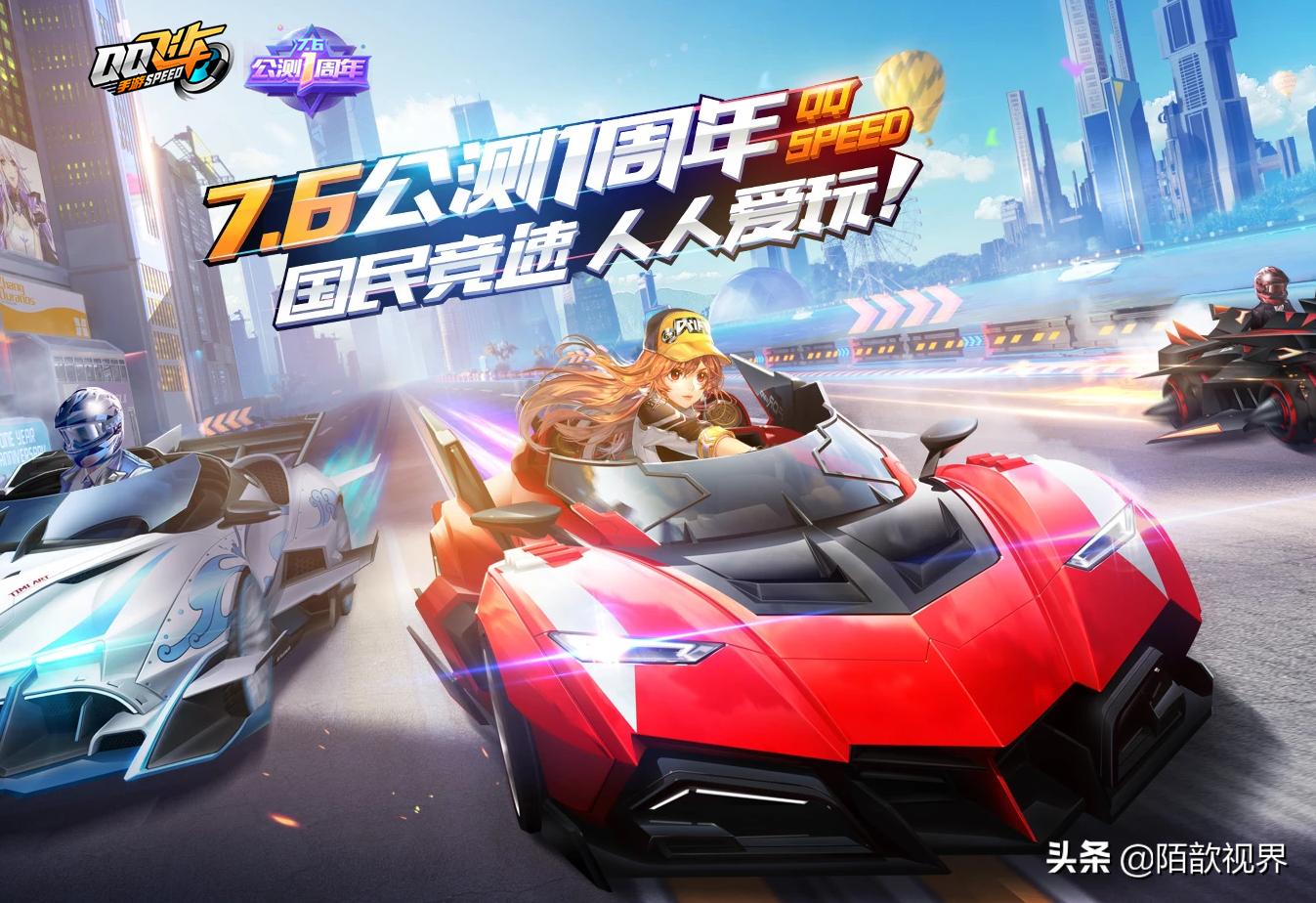 QQ飞车更新过程占据内存太大？没关系，试试这个方法