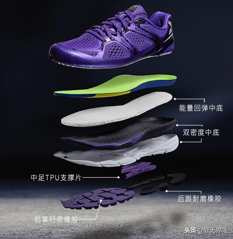 最值得买的10款国产跑鞋,国产跑鞋国际品牌排行