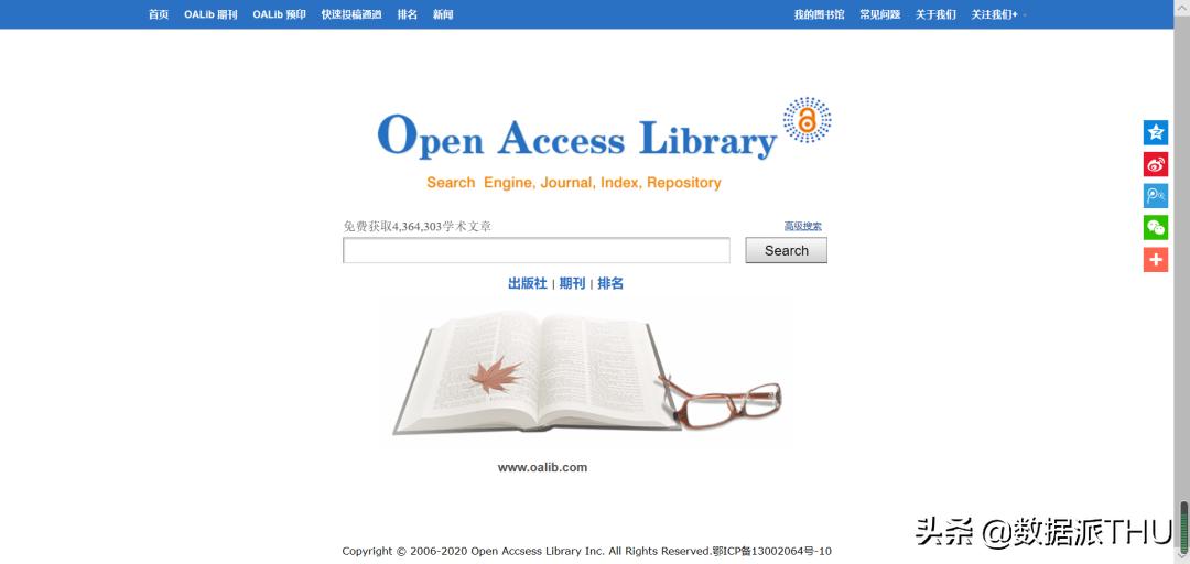 外文文献免费下载网站,医学外文文献查询网站