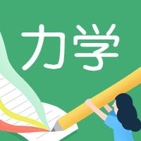 八年级下册物理粤沪版知识点归纳,沪科版八年级下册物理知识点总结