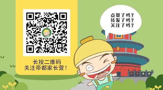 牛娃妈妈怎么利用工具鸡娃的