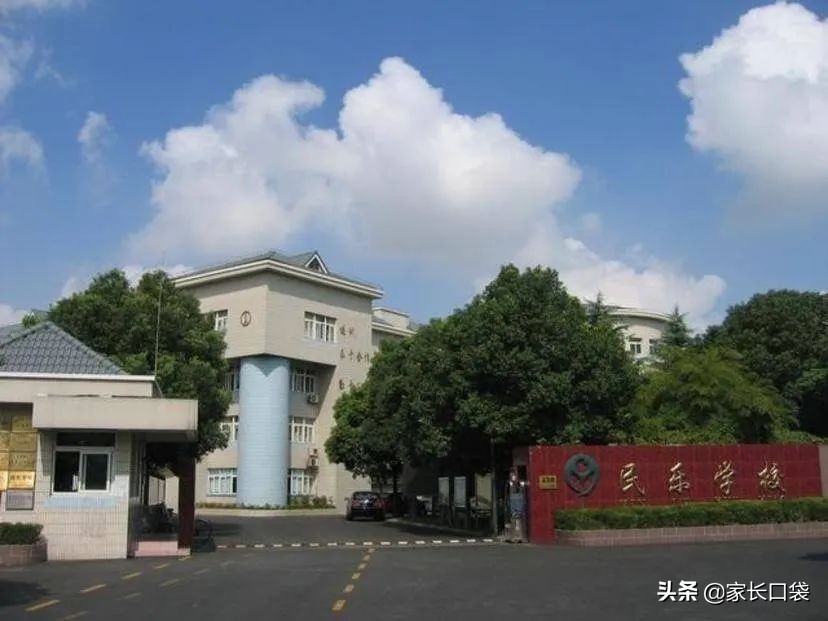 上海16所最好的学校,上海小学学校排名最新
