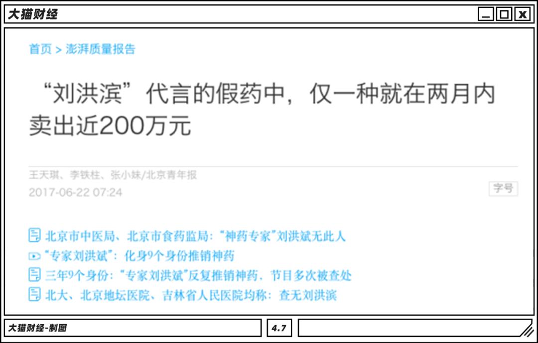 最敬业的明星,最敬业艺人