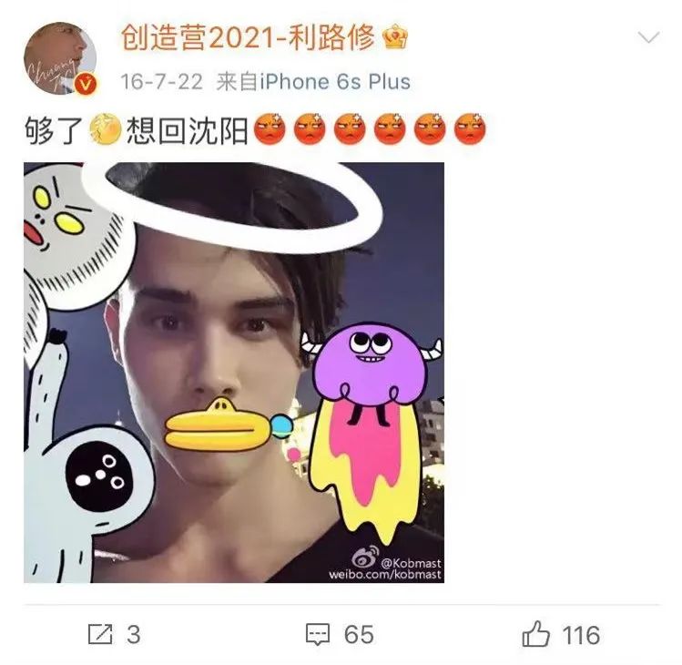 求求了，就让他退圈吧