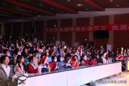 绵阳中学实验学校社团联合会,绵阳实验中学同学会