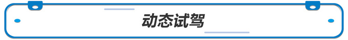江西五十铃经典瑞迈讲解,江西五十铃经典瑞迈