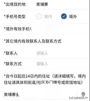 广州飞金边会被劝返吗,广州飞金边被拦住