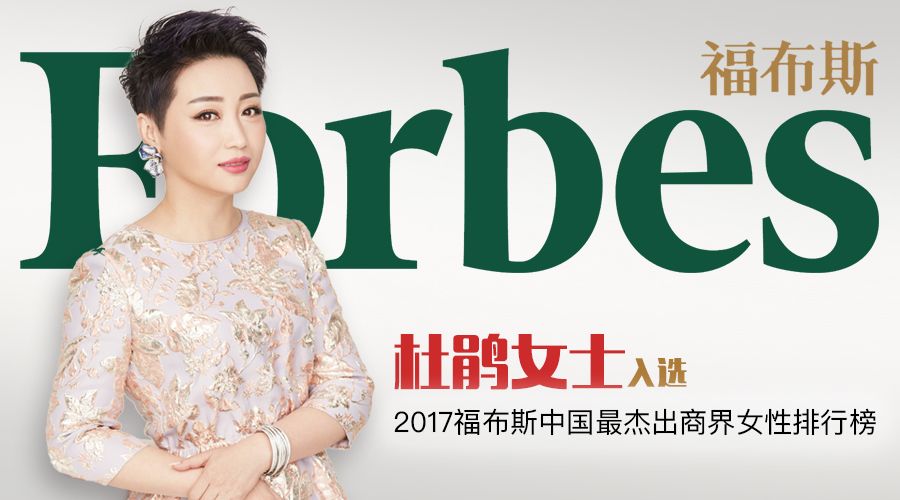 黄光裕突传“大料”！原来，这才是他背后最硬的“靠山”