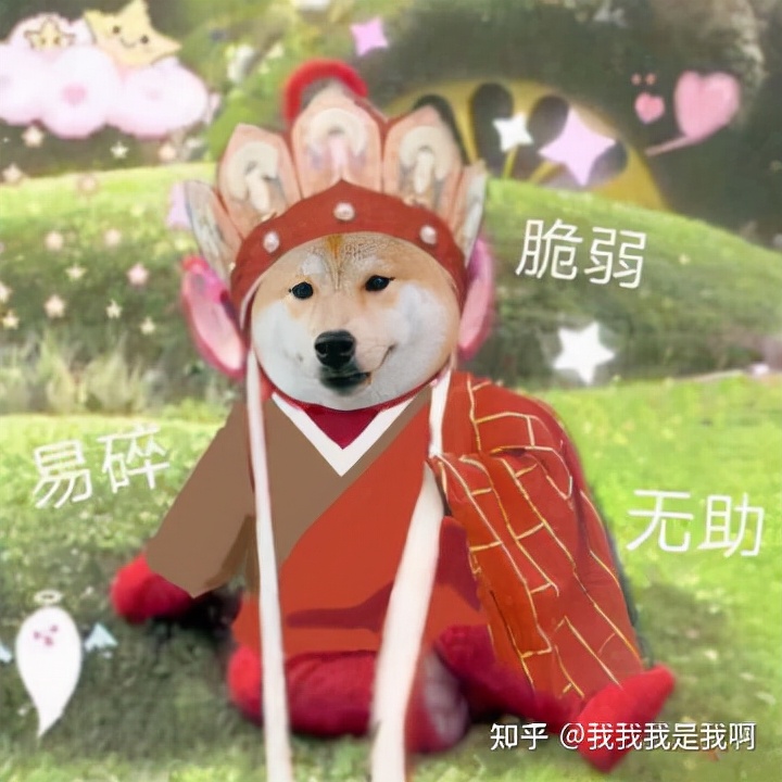 有的人贬低别人来抬高自己,贬低别人抬高自己如何应对