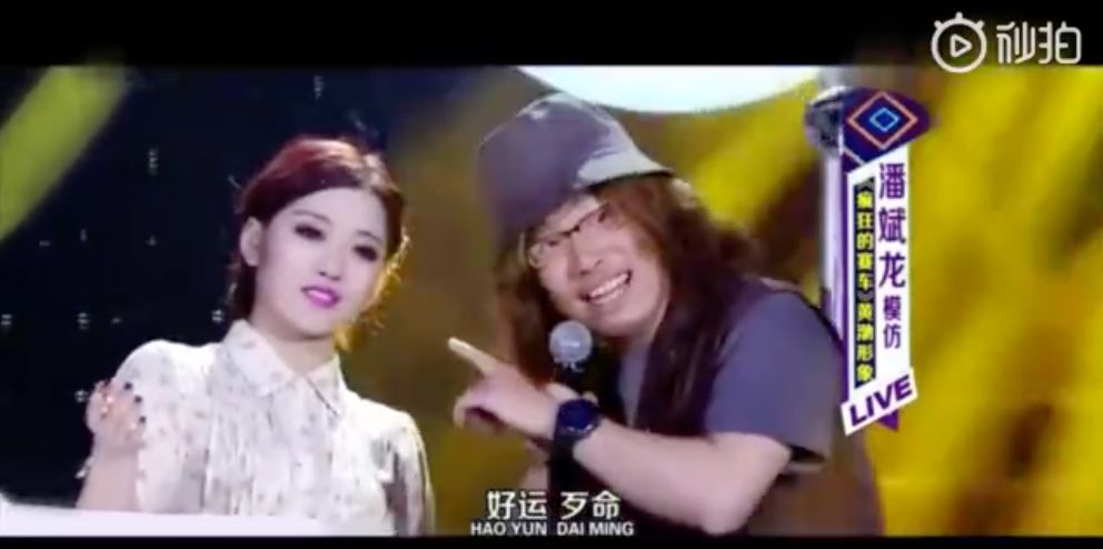 潘斌龙艺人的诞生夺冠,两只老虎潘斌龙