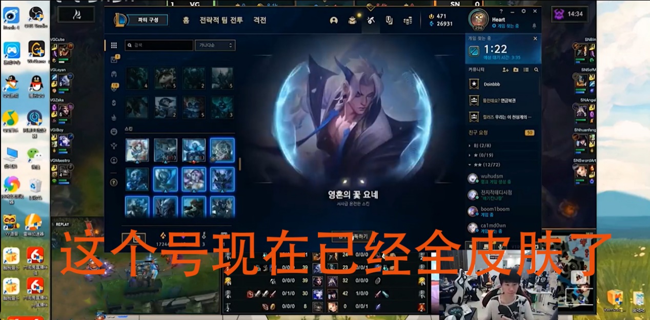 doinb韩服稀有皮肤,doinb说韩服皮肤贵