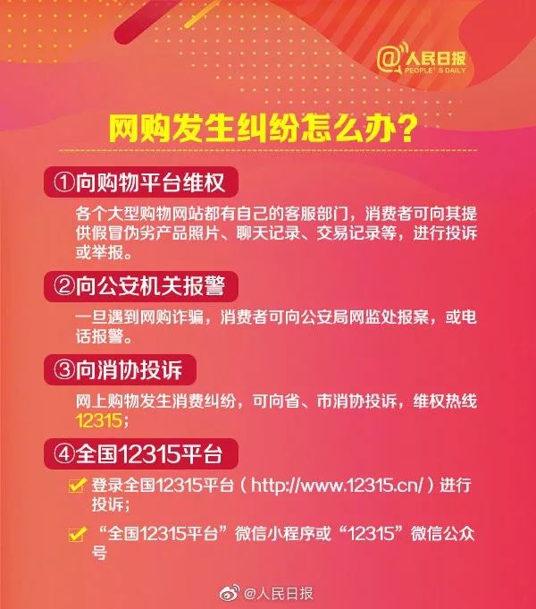 太平鸟双十一特价,太平鸟2019双11