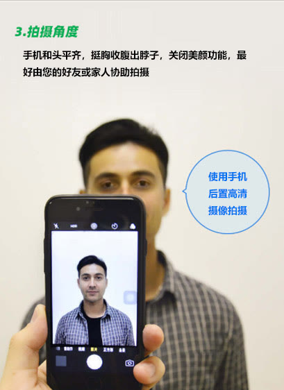 一寸白底证件照制作,二寸证件照制作尺寸