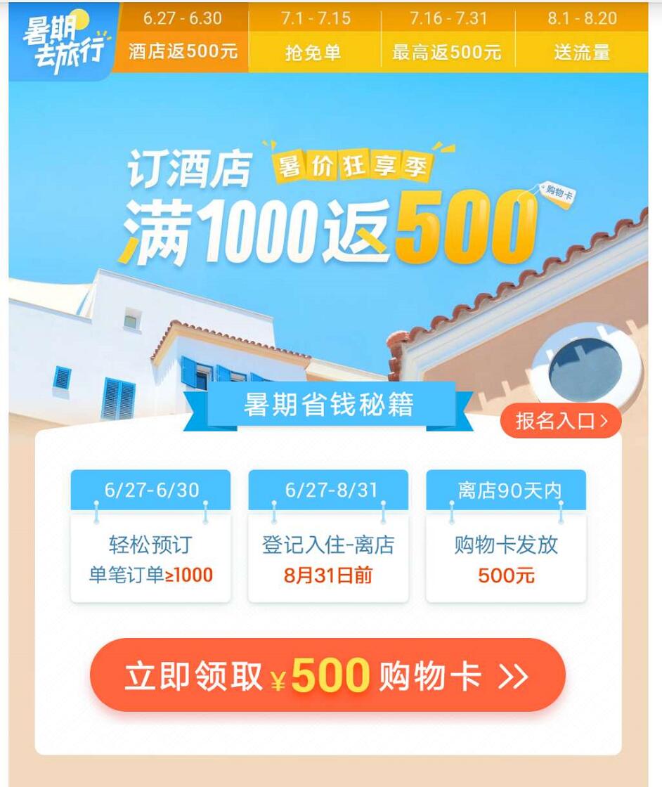 华为积分返现,华为代金券100抵500