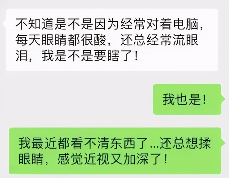 眼部保养重在“润”，用它一喷好舒服！细纹都慢慢膨了起来