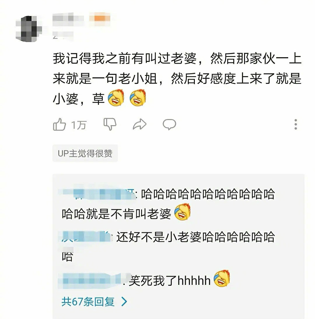 那些令人搞笑的游戏id,有什么比较有意思或搞笑的游戏id