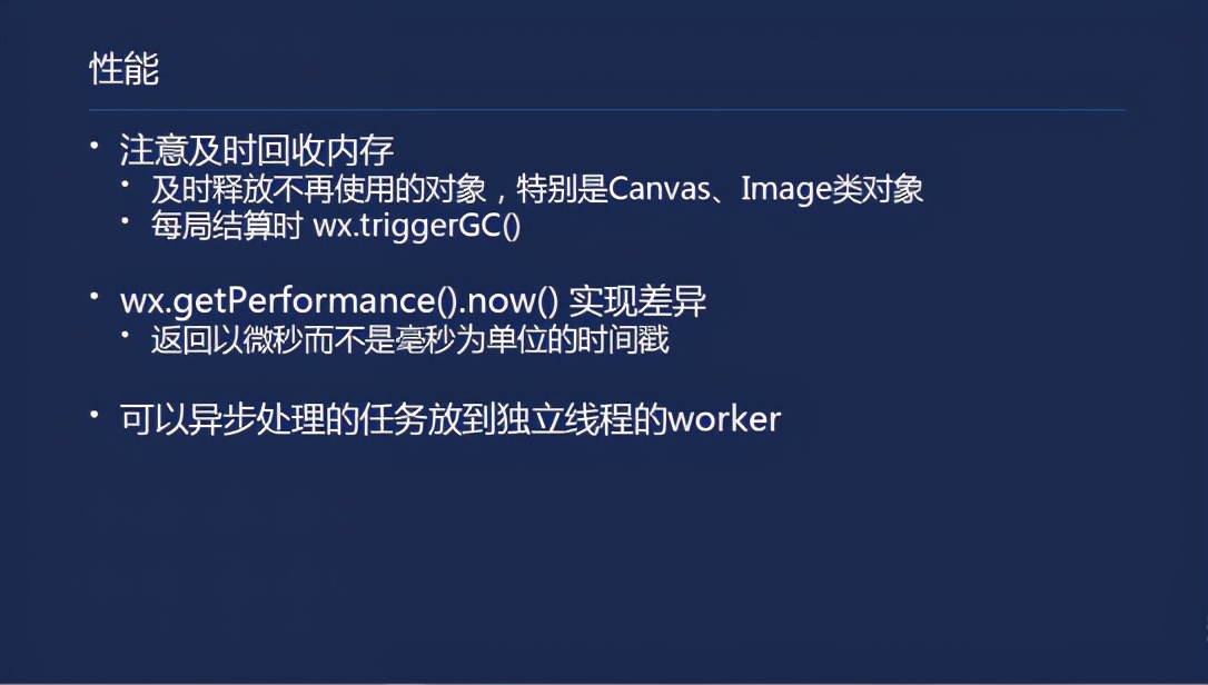 开发小游戏实际成本,小游戏电商系统开发