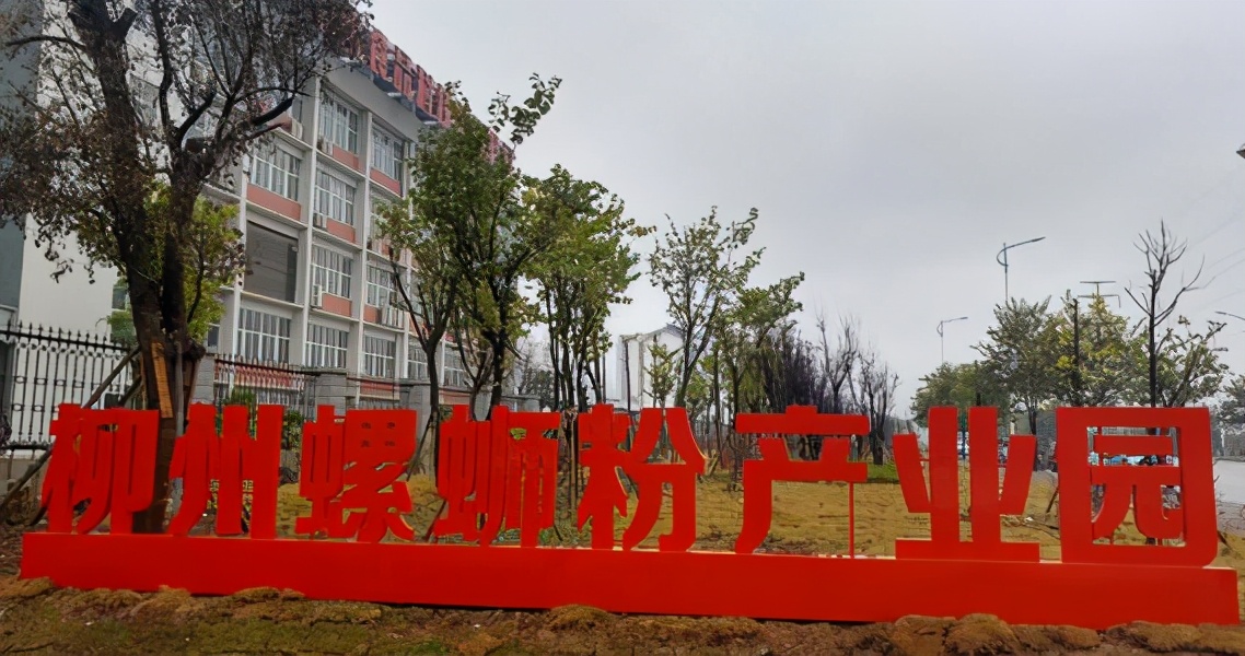 广西柳州旅游景点大全排名,柳州市a级景区