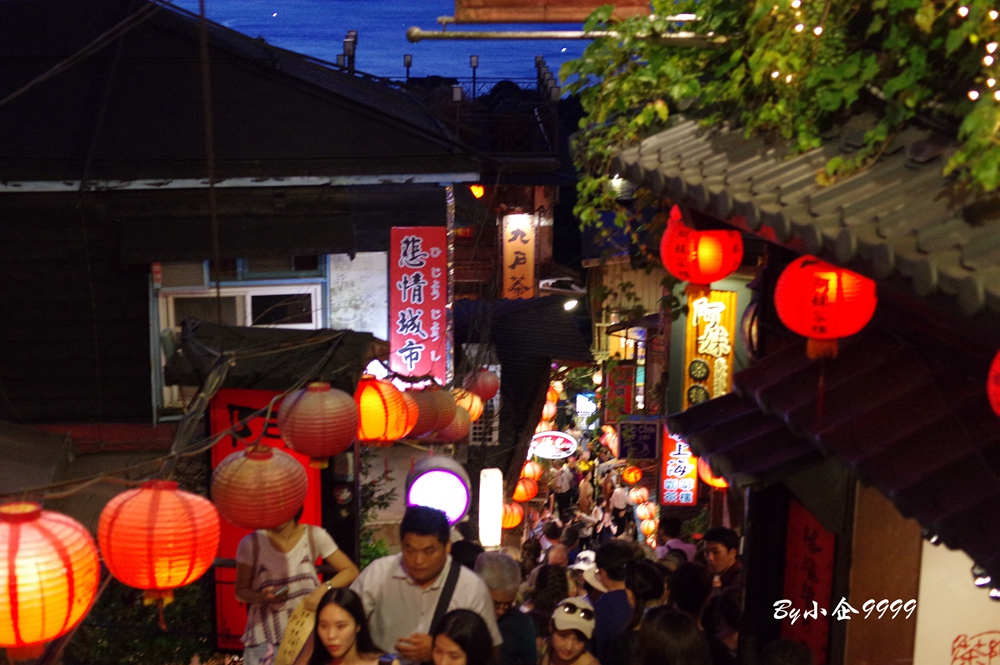 逛台湾,台湾九份旅游攻略