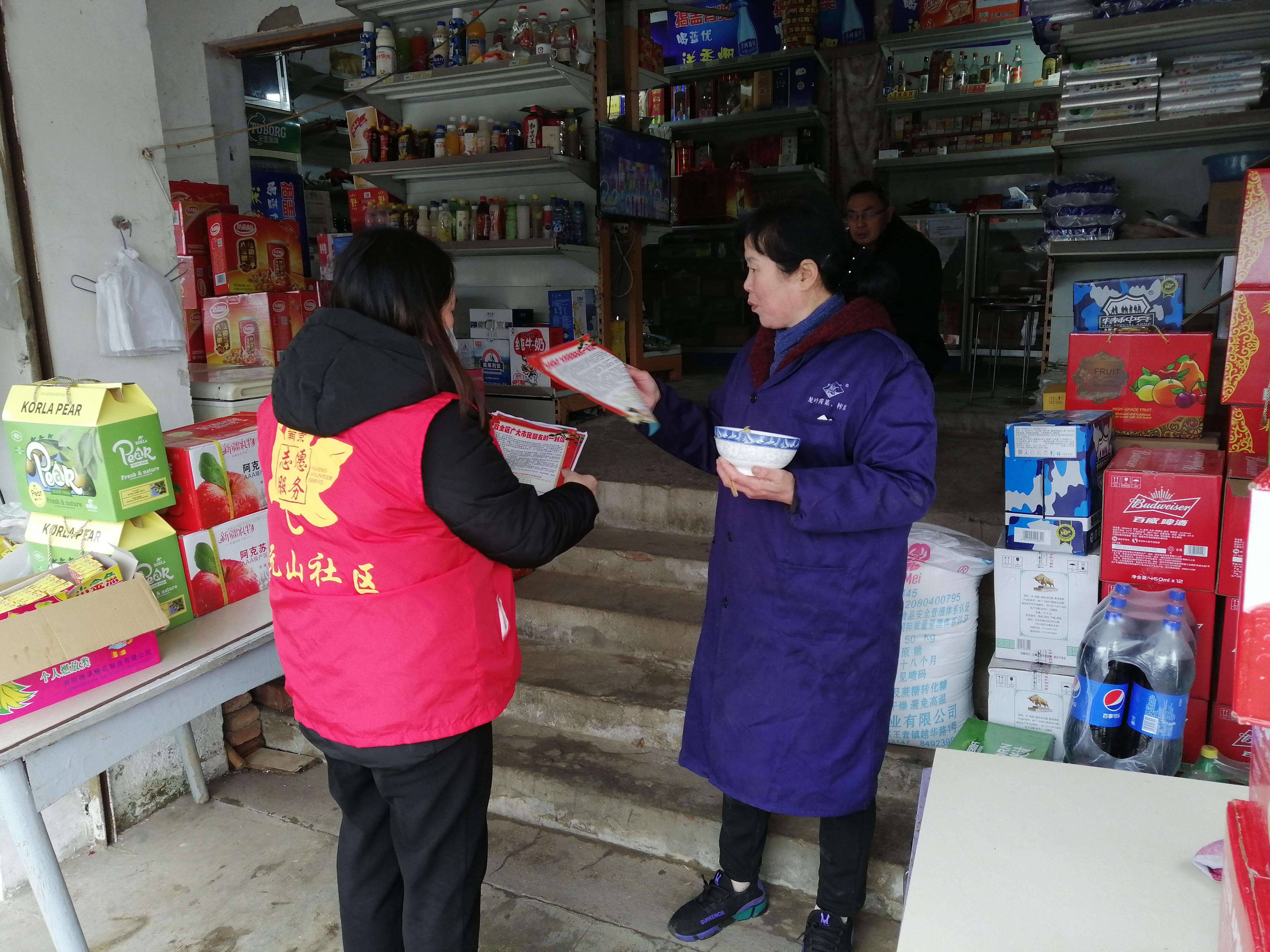 共同参与疫情防控志愿者工作,共战疫情志愿者在行动