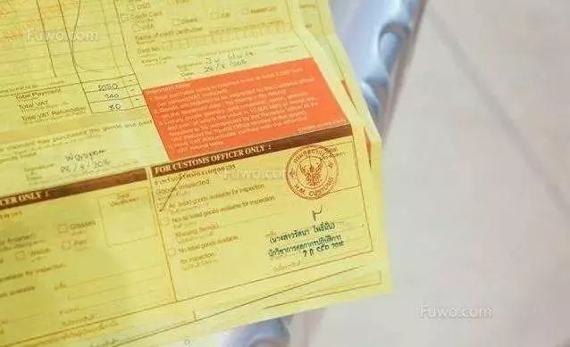 泰国退税金额计算公式,泰国退税详细步骤