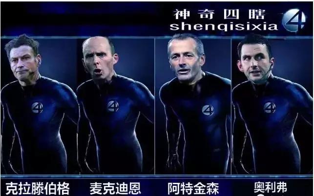 国安鲁能谁问鼎足协杯,神奇四瞎